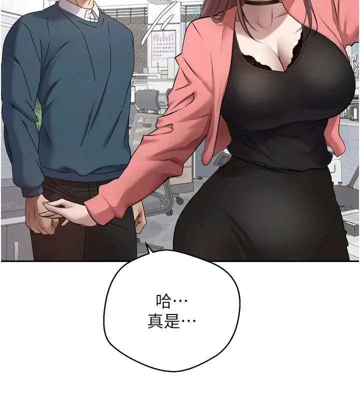 第1话-以罗币一涨，人生大逆转 70