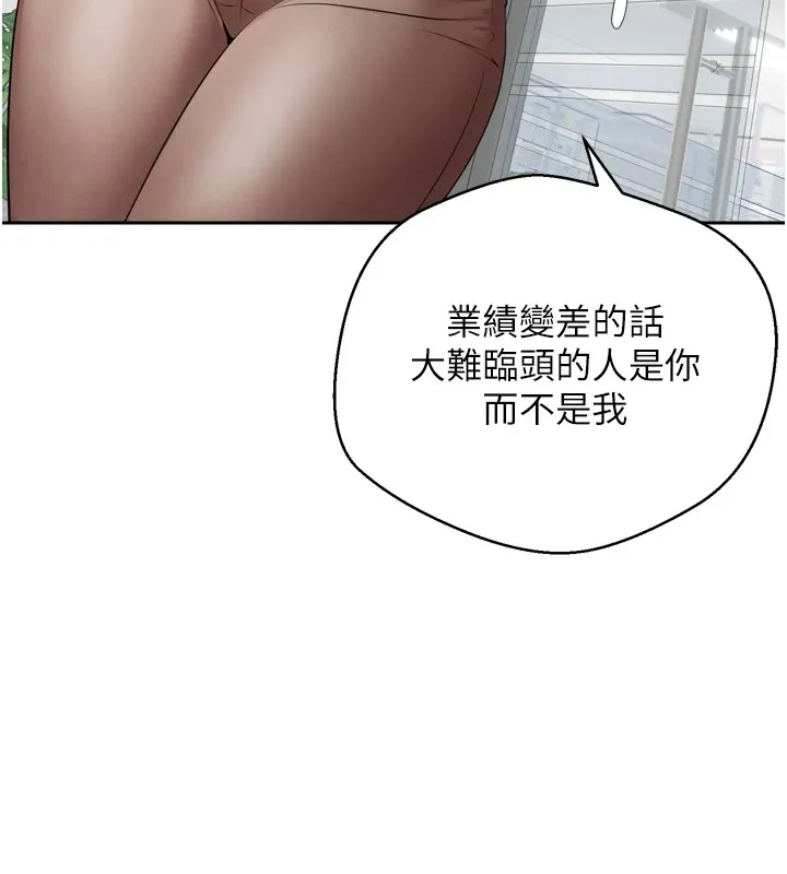 第1话-以罗币一涨，人生大逆转 76