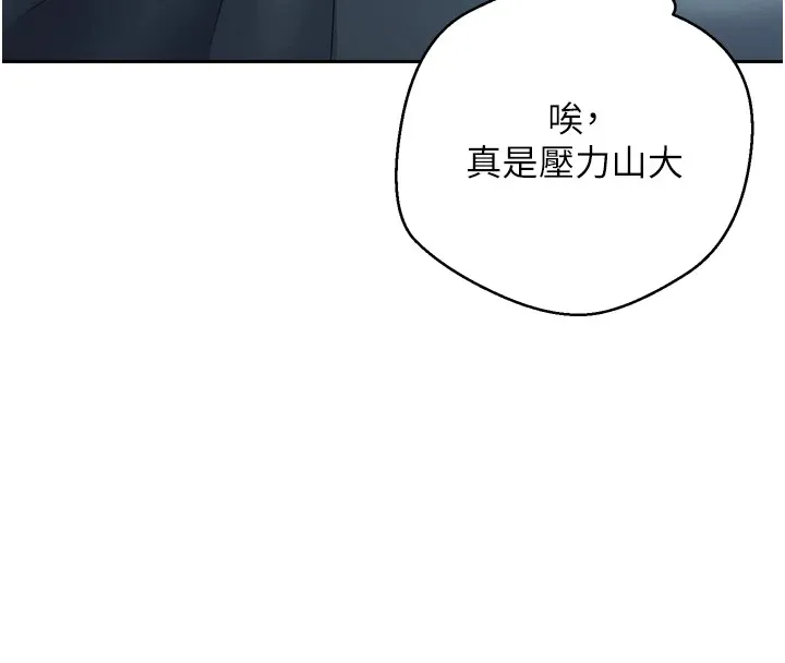 第1话-以罗币一涨，人生大逆转 81