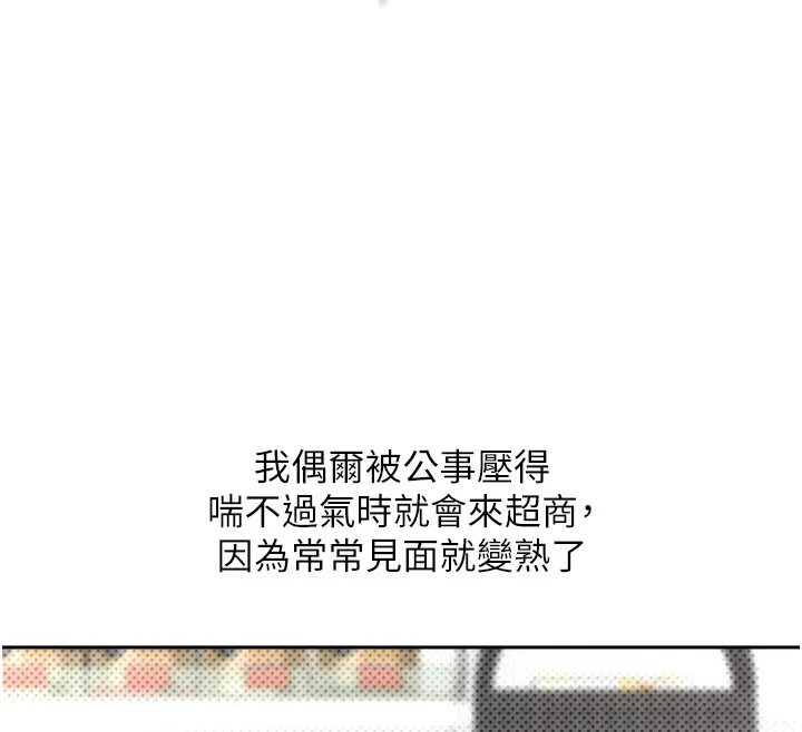 第1话-以罗币一涨，人生大逆转 98