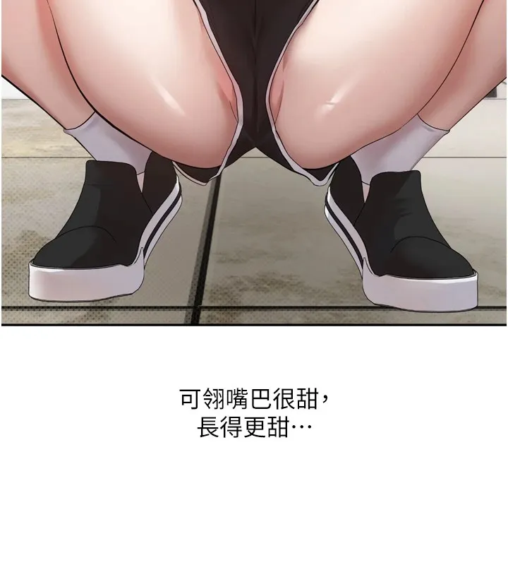 第1话-以罗币一涨，人生大逆转 100