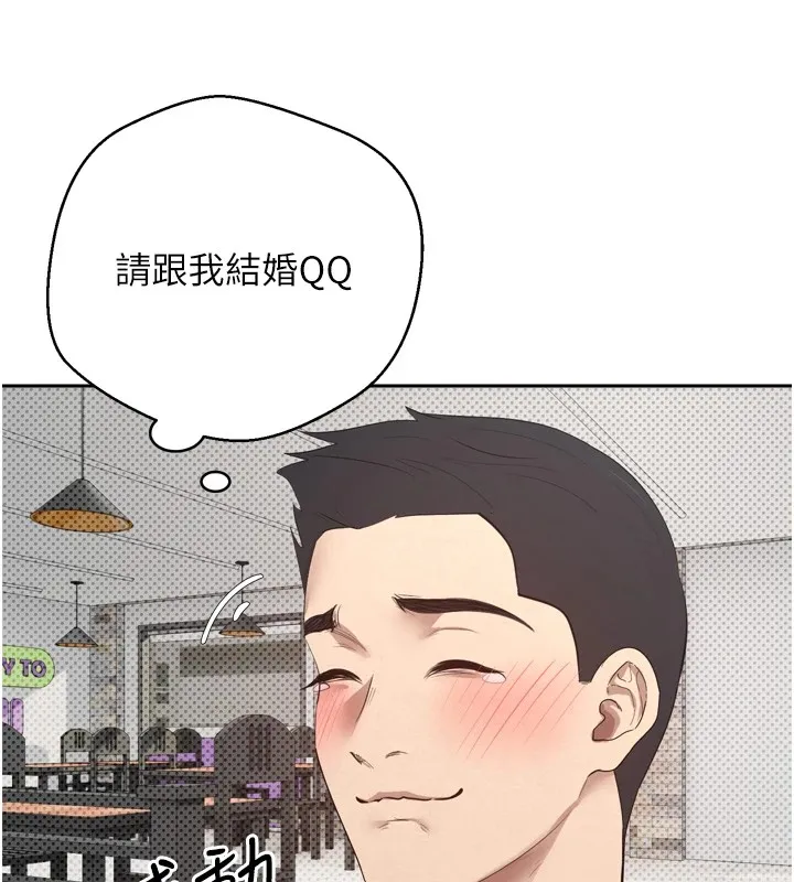 第1话-以罗币一涨，人生大逆转 114