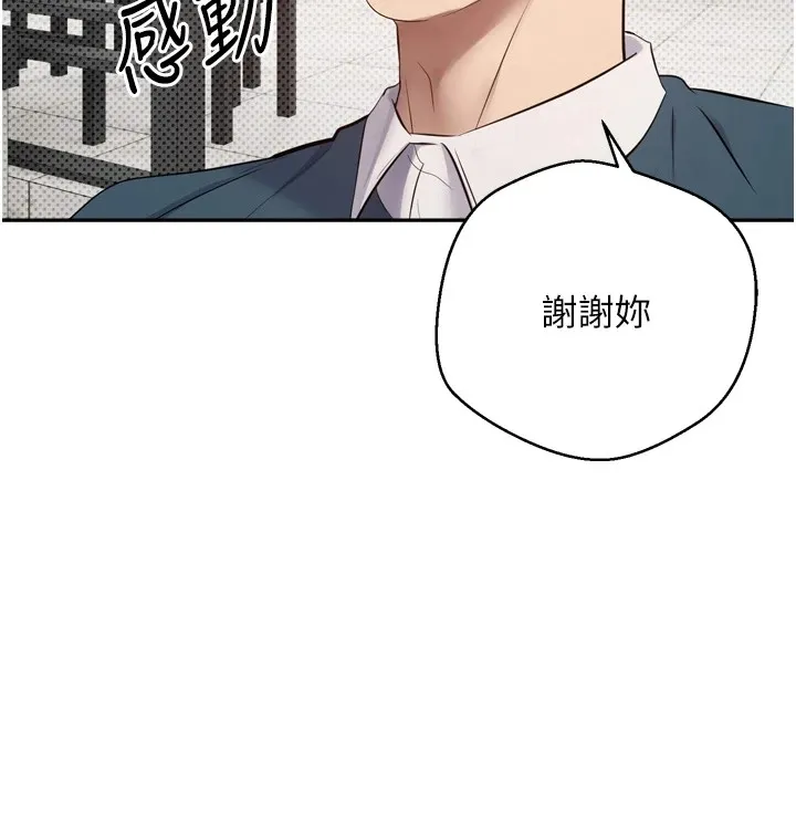 第1话-以罗币一涨，人生大逆转 115