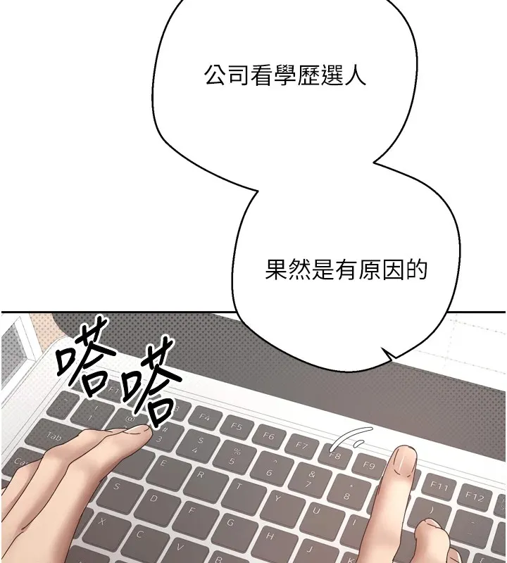 第1话-以罗币一涨，人生大逆转 118