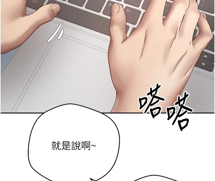 第1话-以罗币一涨，人生大逆转 119