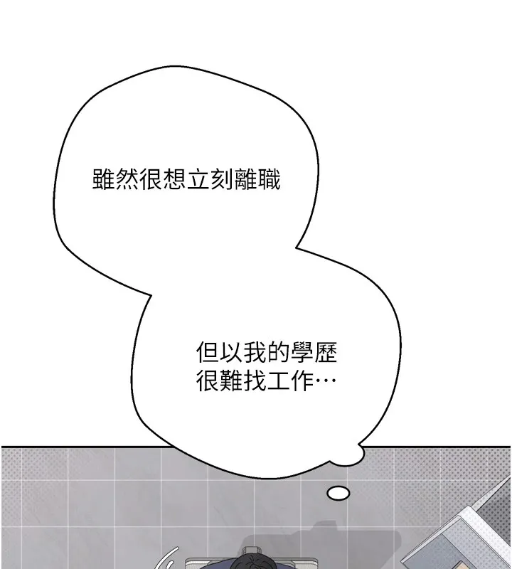 第1话-以罗币一涨，人生大逆转 125