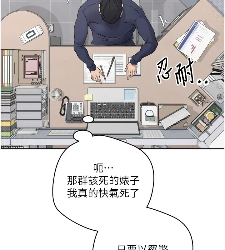 第1话-以罗币一涨，人生大逆转 126