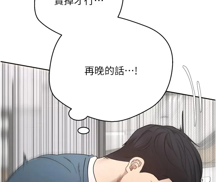 第1话-以罗币一涨，人生大逆转 132