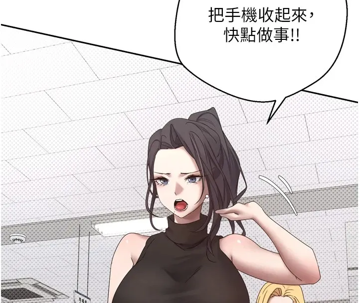 第1话-以罗币一涨，人生大逆转 136
