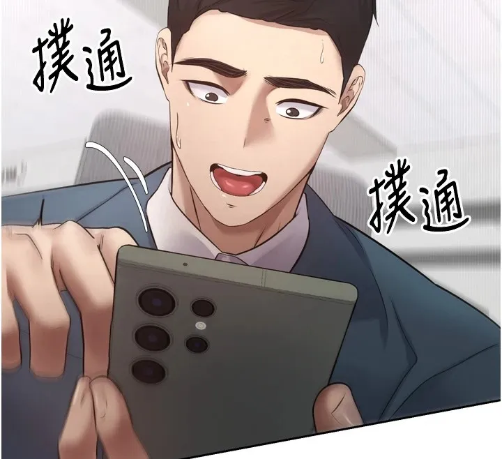 第1话-以罗币一涨，人生大逆转 140