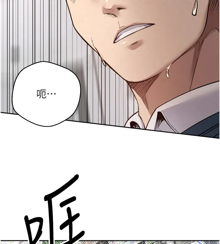 第1话-以罗币一涨，人生大逆转 152