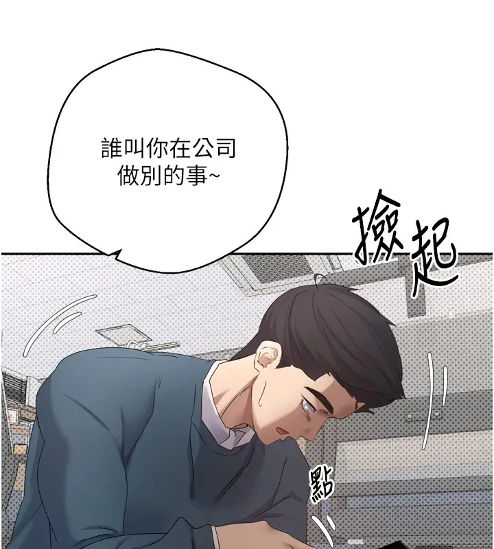 第1话-以罗币一涨，人生大逆转 156