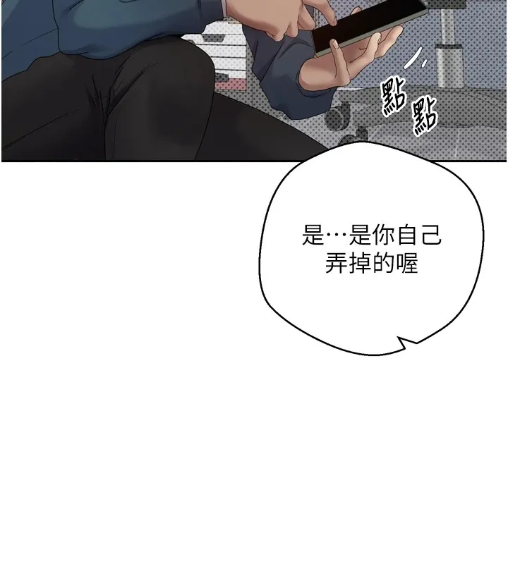 第1话-以罗币一涨，人生大逆转 157