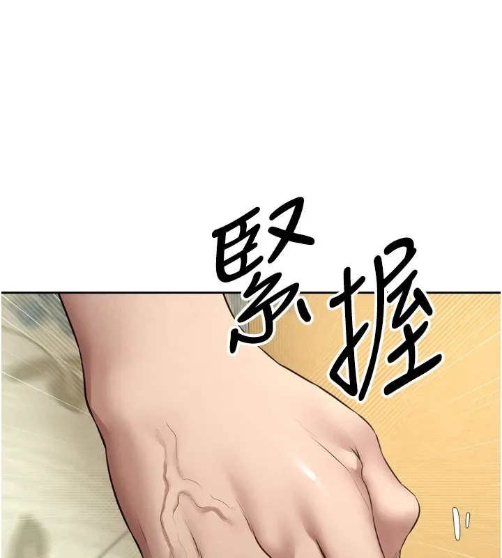 第1话-以罗币一涨，人生大逆转 170