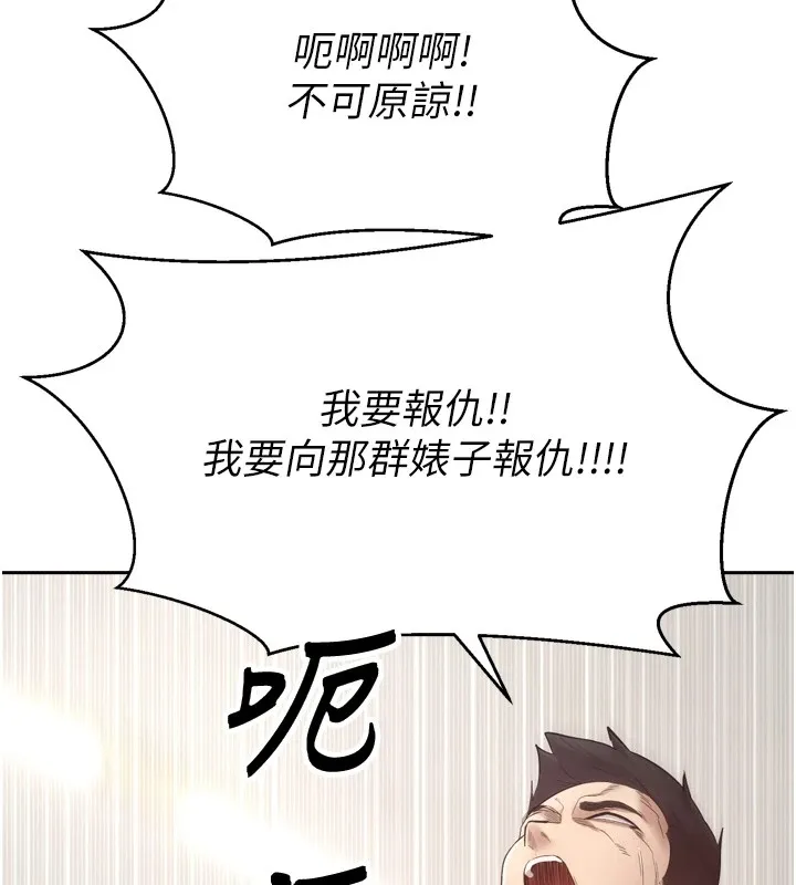 第1话-以罗币一涨，人生大逆转 172