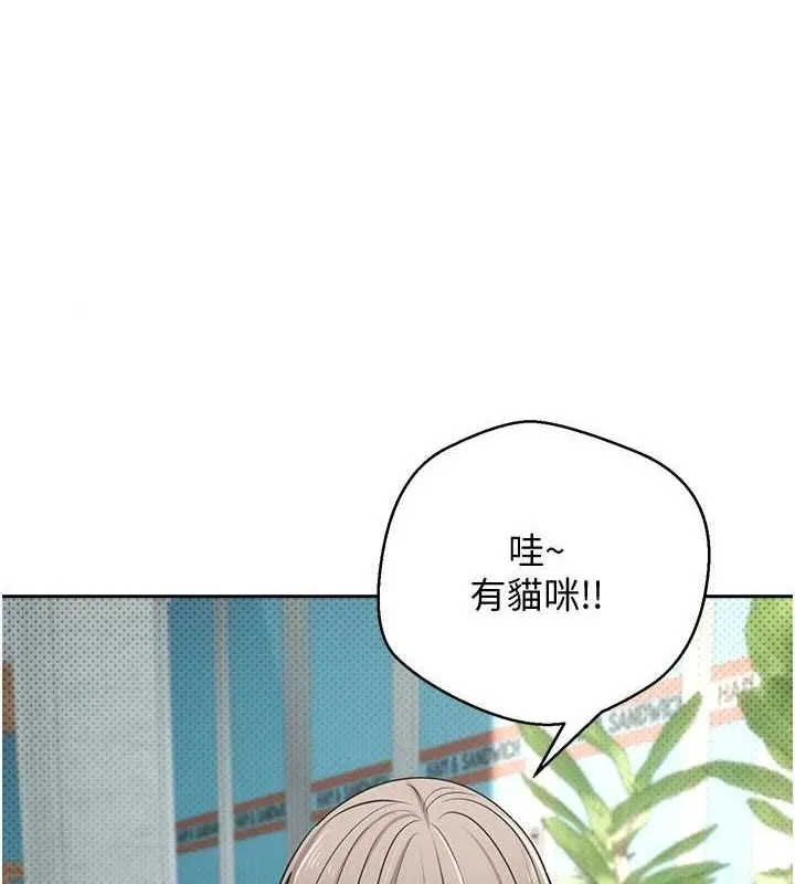 第10话-可以从后面来 1