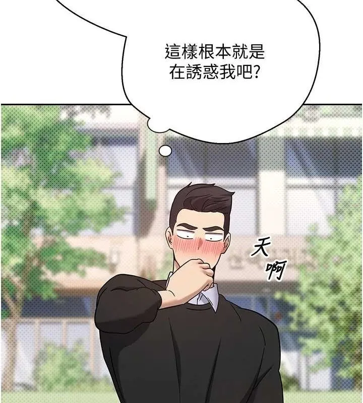 第10话-可以从后面来 5