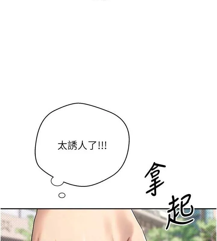 第10话-可以从后面来 7