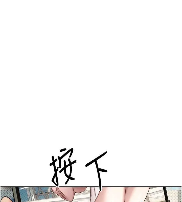 第10话-可以从后面来 13