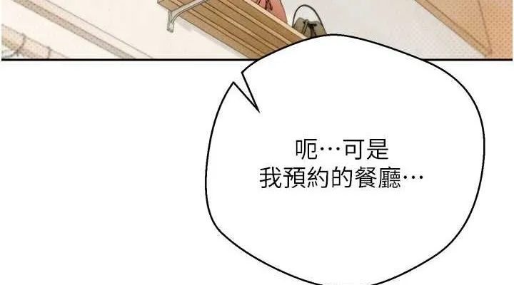 第10话-可以从后面来 38