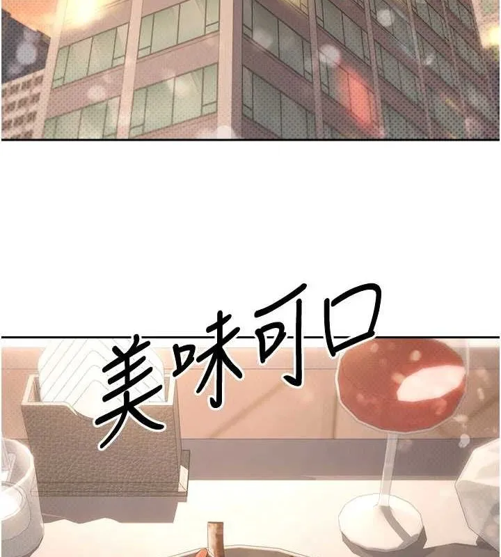 第10话-可以从后面来 41