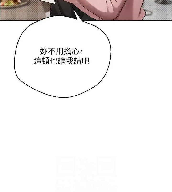 第10话-可以从后面来 44