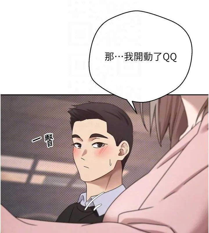 第10话-可以从后面来 47