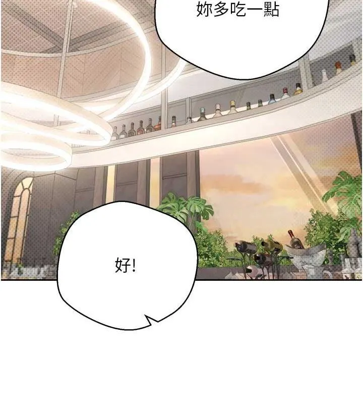 第10话-可以从后面来 58