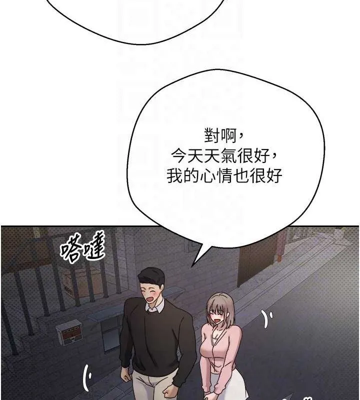 第10话-可以从后面来 61