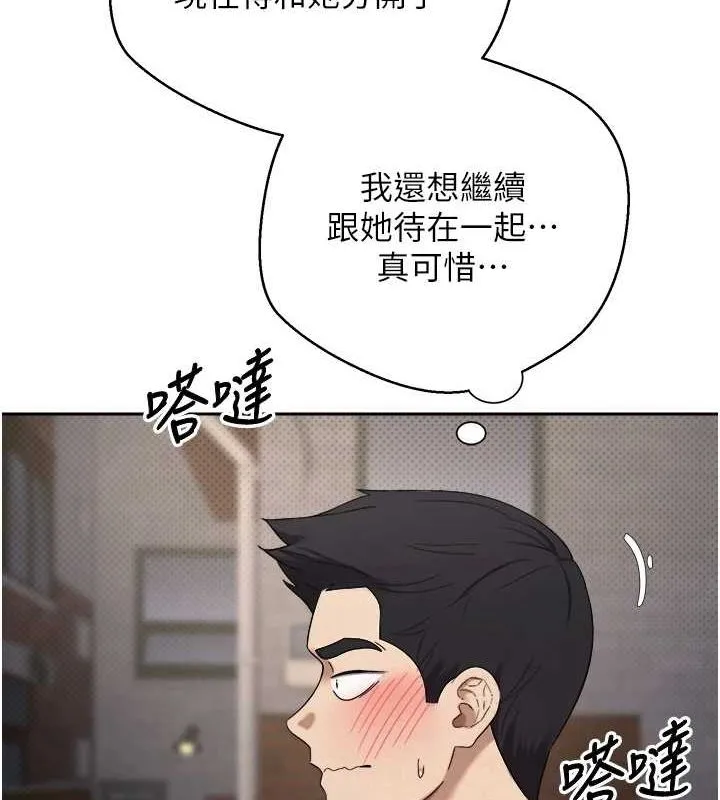 第10话-可以从后面来 63