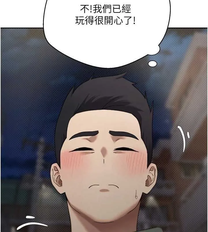 第10话-可以从后面来 67