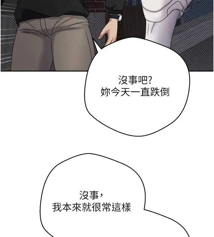 第10话-可以从后面来 71