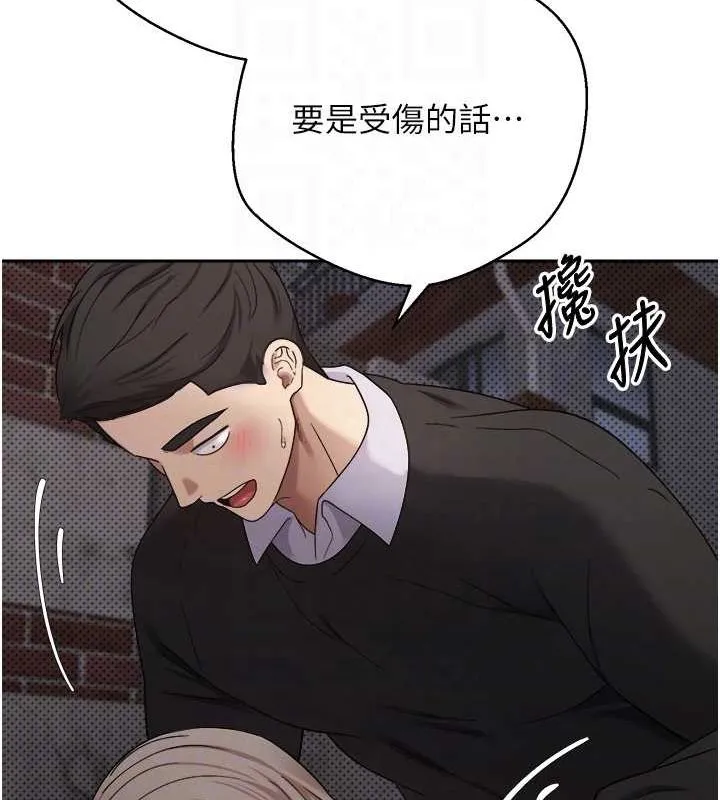 第10话-可以从后面来 74