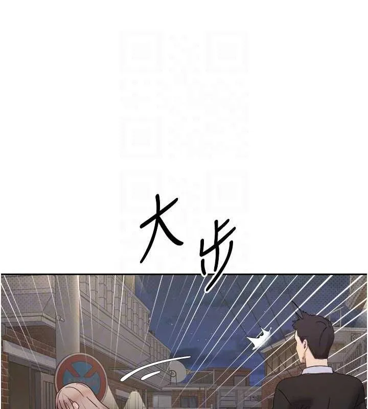 第10话-可以从后面来 89