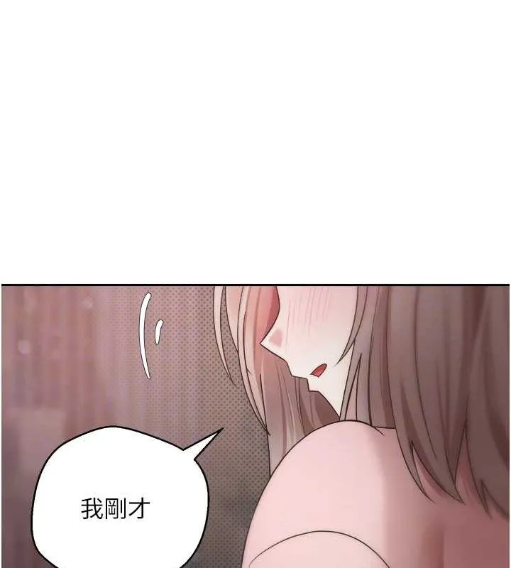 第10话-可以从后面来 92