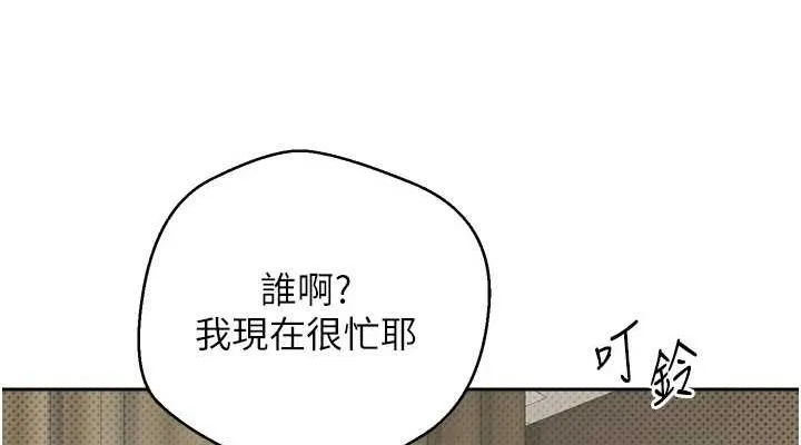 第10话-可以从后面来 114