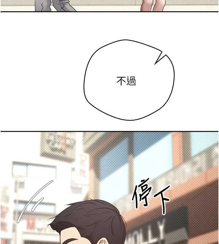 第10话-可以从后面来 142