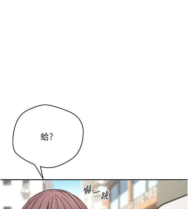 第11话-令人心痒难耐的挑逗 1