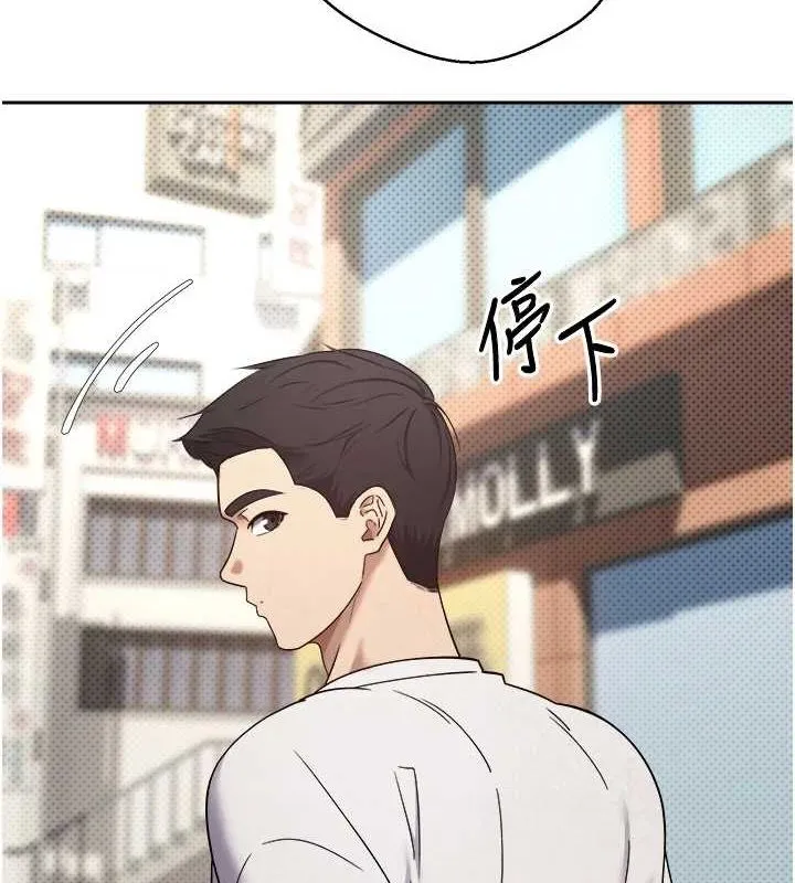 第11话-令人心痒难耐的挑逗 9