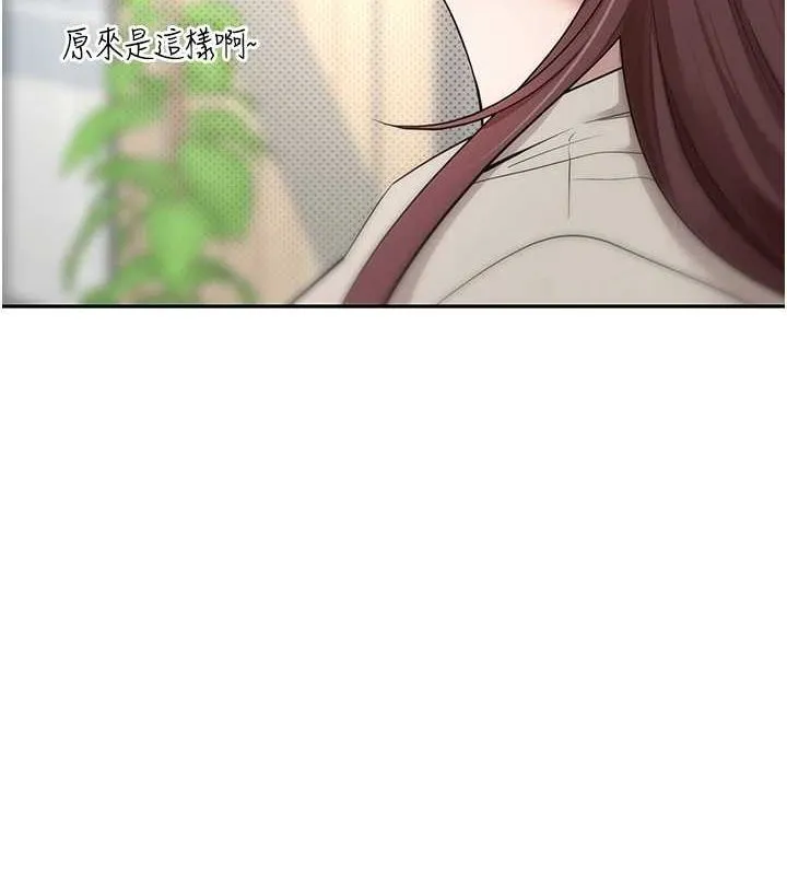 第11话-令人心痒难耐的挑逗 23