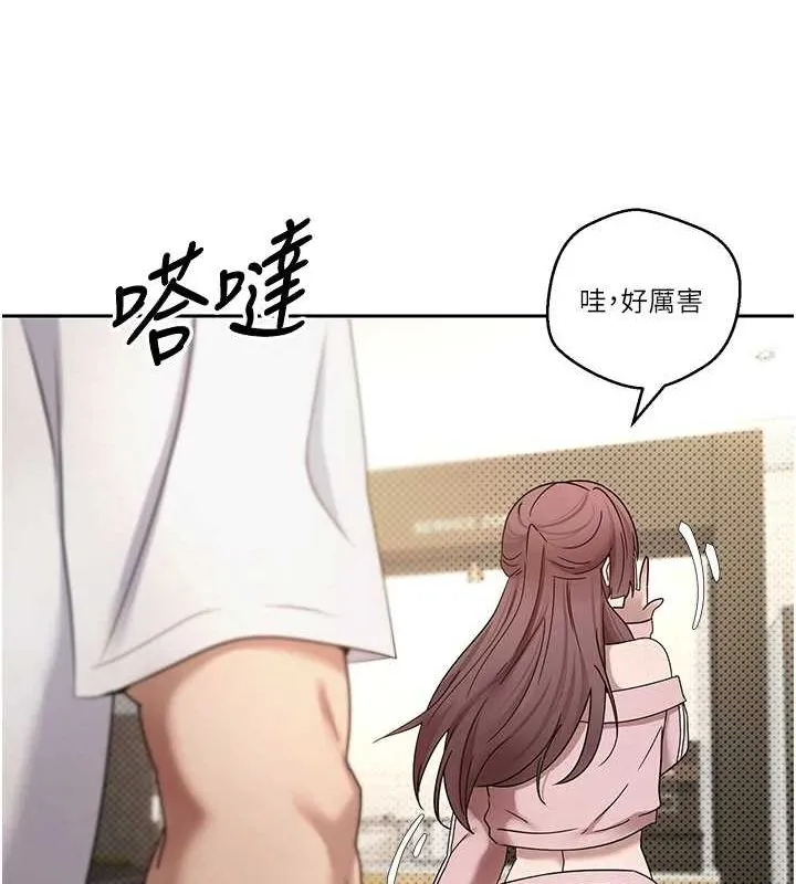 第11话-令人心痒难耐的挑逗 45