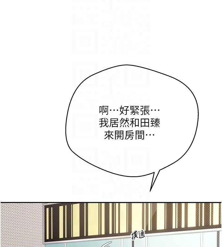 第11话-令人心痒难耐的挑逗 58