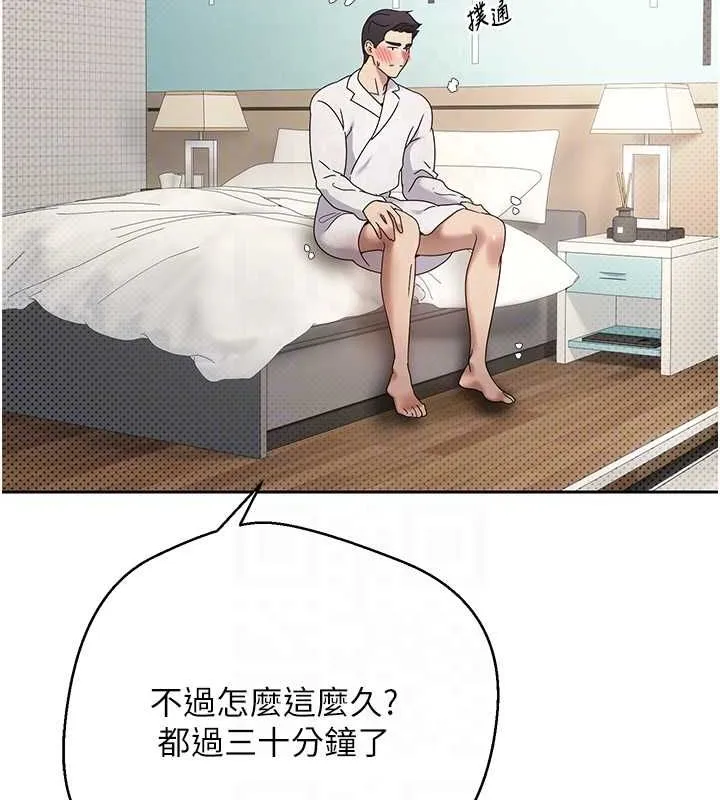 第11话-令人心痒难耐的挑逗 59