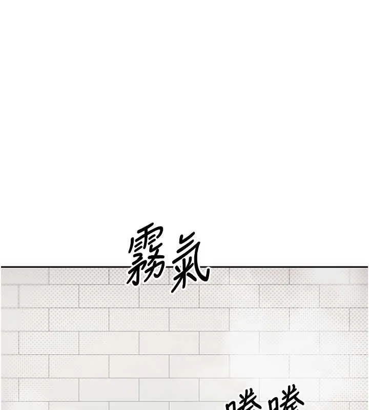 第11话-令人心痒难耐的挑逗 61
