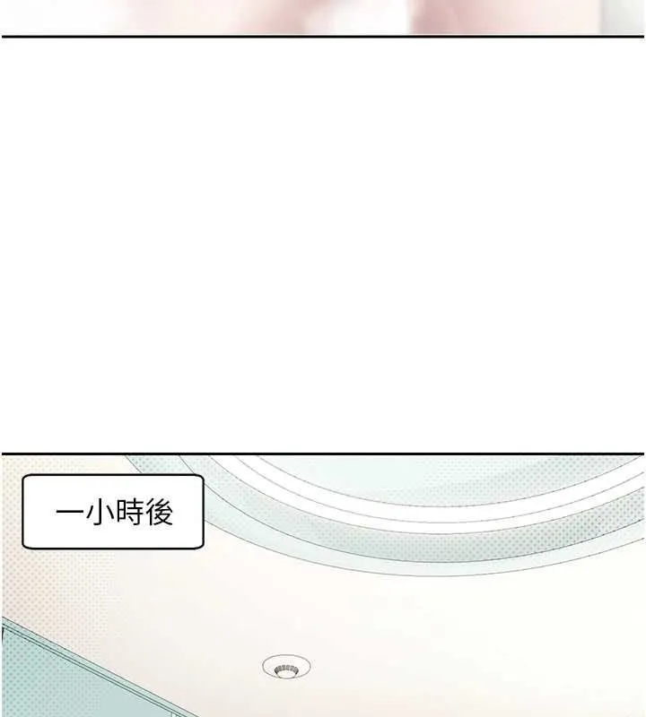 第11话-令人心痒难耐的挑逗 65