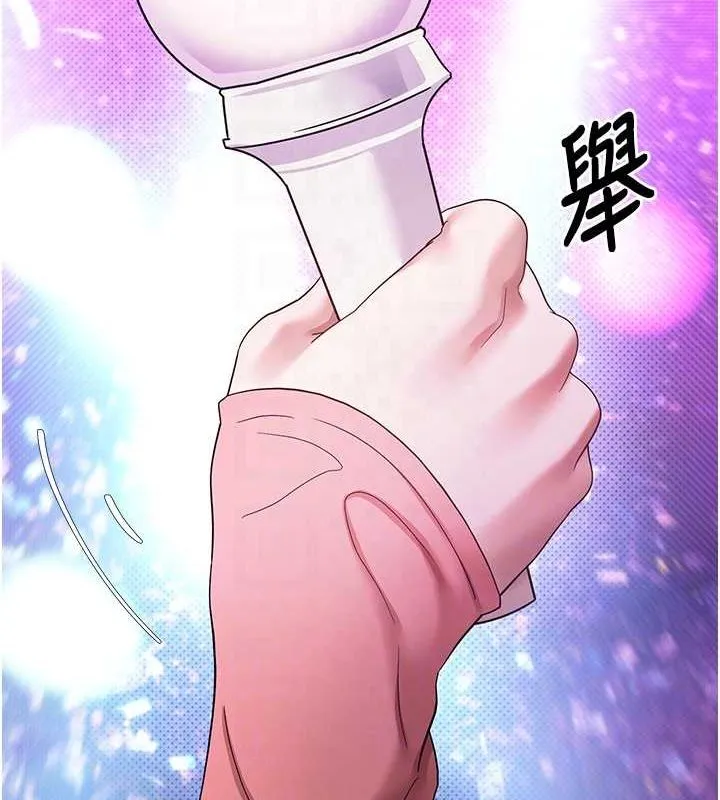 第11话-令人心痒难耐的挑逗 93