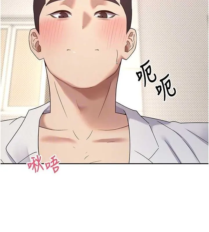 第11话-令人心痒难耐的挑逗 102