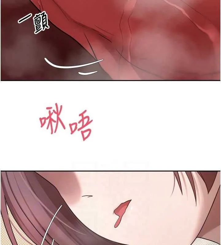 第11话-令人心痒难耐的挑逗 110