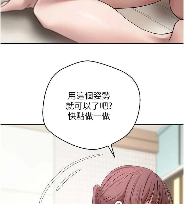 第11话-令人心痒难耐的挑逗 116