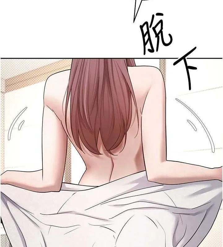 第11话-令人心痒难耐的挑逗 131
